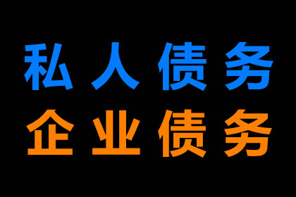 高息诱导借款不偿行为的定性